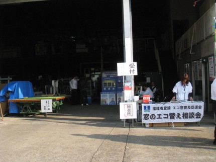 IMG_4142 IMG_4142