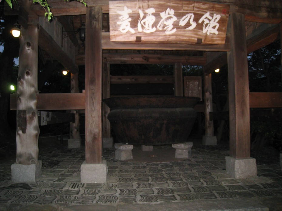IMG_5058 IMG_5058
