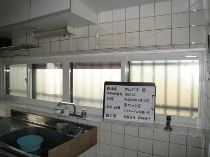 IMG_5402 IMG_5402
