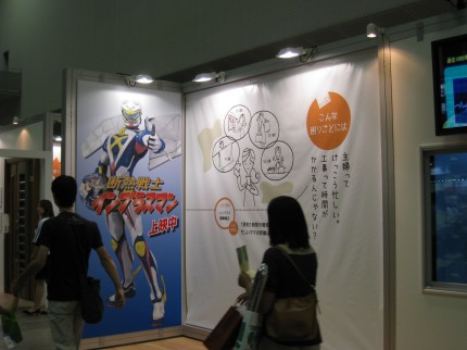IMG_5667 IMG_5667