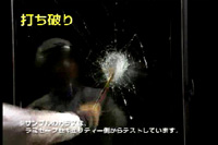 打ち破り 打ち破り