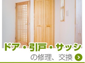 door