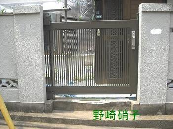 fence6-2 fence6-2