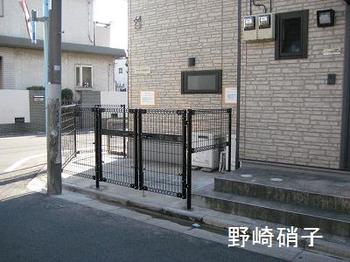 fence7-1